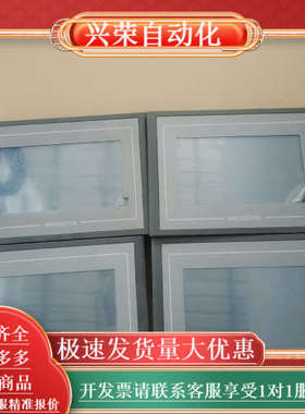 嵌入式一体化触摸屏   型号WKD5070S橙色如图