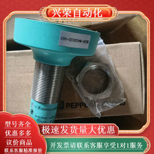 超声波传感器,3C数码配件,其它配件,淘宝优惠券,粉丝福利购,淘宝优惠卷