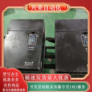 变频器C2000系列 型号VFD1100C43A和VFD