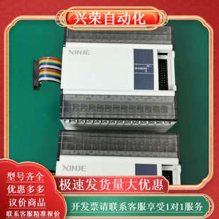 E16X E16X16YR XINJEXD