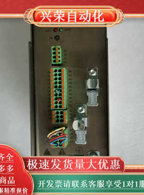 SycoTec e@syDrive 4624驱动器，33