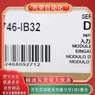 正品 全新原装 IB32 1746