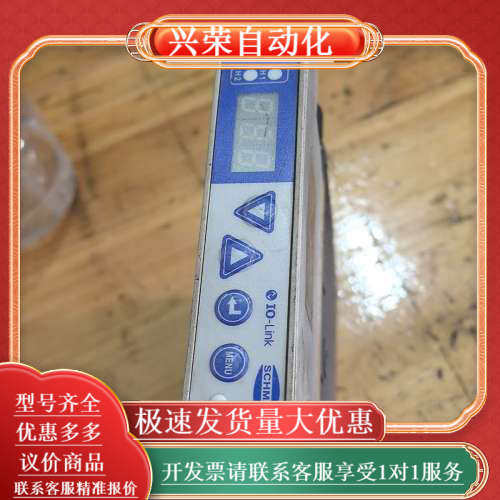 施迈茨SCHMALZ IO-Link真空发生器 SCPI 1