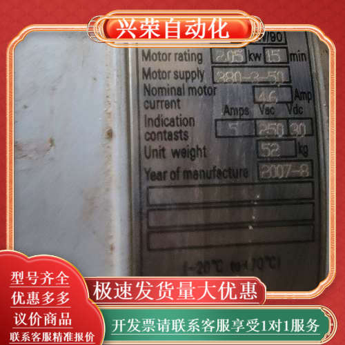 奥托克执行器，tk25 ，450牛米，转速24