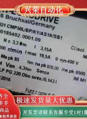 SEW伺服电机PSKC321 CMP50L/BP/KY/AS