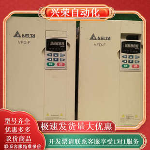 22kw 型号VFD220F43A 三 变频器VFD