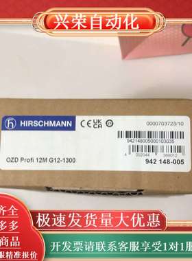 全新Hirschmann赫斯曼OZD Profi 12M G