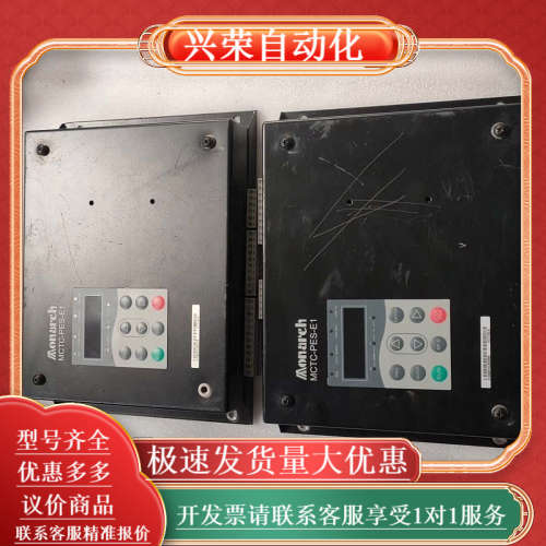 默纳克MCTC-PES-E1实物，159