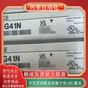 全新原装 G41N光电传感器 全新KEYENCE