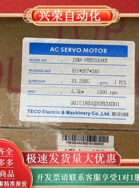 东  JSMA-PBH55AAKB JSMA-PBH55A