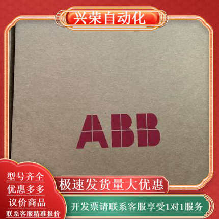 INNIS21现货 议价