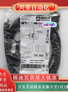 4000-73000-0180000德国MURR穆尔 400