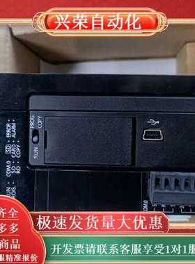 全新模块AFP7CPS3,AFP7PP02L