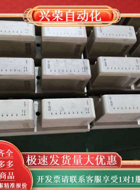 新华DCS模块 xAI-81-25(Pt100)温度传感器输