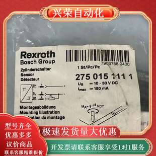 275 刚刚到货 015 非常新 111 Rexroth