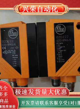IFM O2D220 O2D222 视觉传感器
