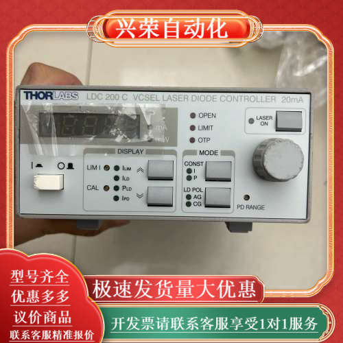 索雷博THORLABS LDC 200 C激光二极管控制器