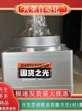 RGKF-4D-750新宝减速机。适用于伺服电机GYC7