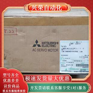 拍前请询价 存货 电机.HG KR23G1K