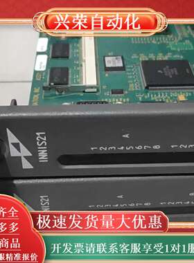 贝利 INNIS21 INNPM12   功能正常