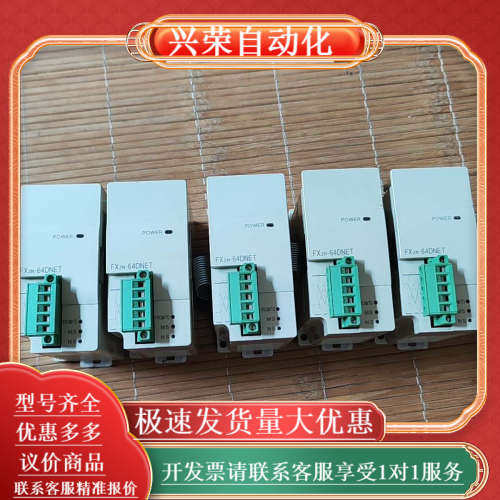原装 FX2N-64DNET 图片实物