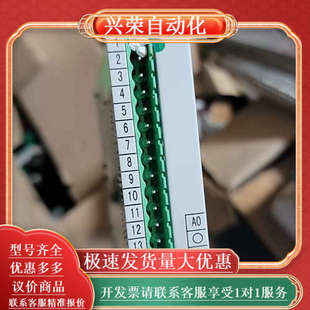 南自cpu插件ps690u