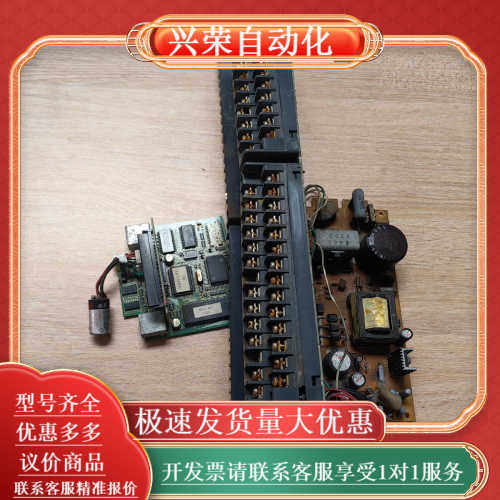 FUJI NB2U90R-11外壳，出电路板