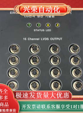 ERENCODER & STROBE V3.0 TYPE-1