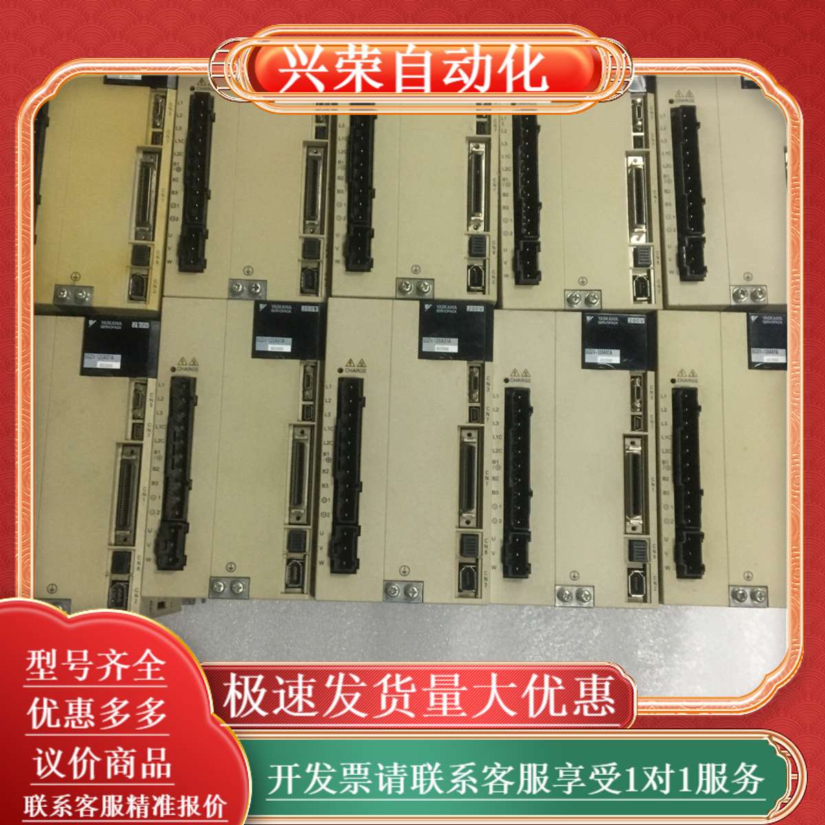 SGDV-120A01A 五系1.5千瓦伺服驱动器SGD