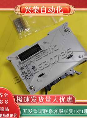 NR-HA08 全新现货，议价