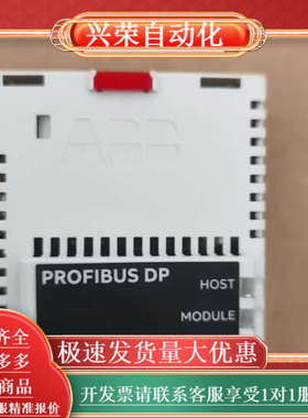 通讯模块  FPBA-01   可充新