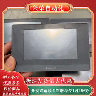 4.3寸 上面 成色9成新 043QE 显控触摸屏