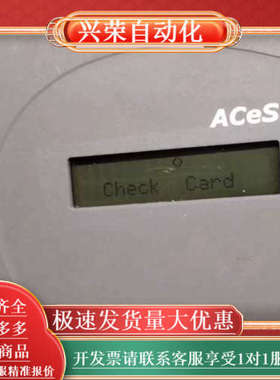 ACeS Fixed Satellite Terminal