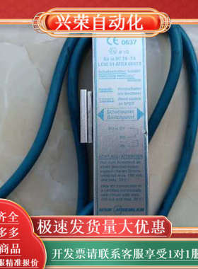 J111*正品 Magnetschalter Magne