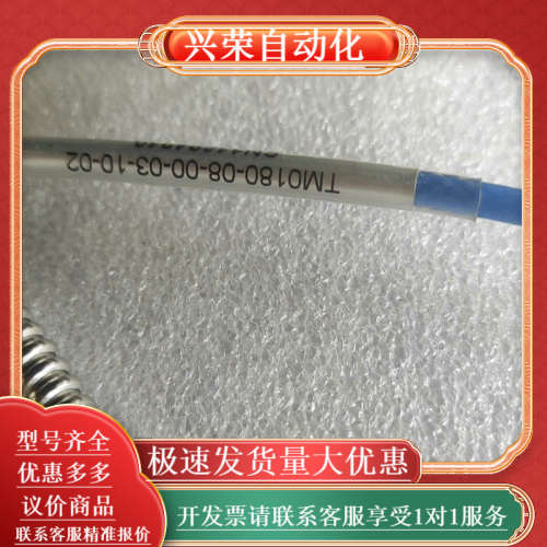 全新原装派利斯探头传感器TM0180-08-00-03-10