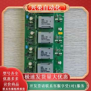 脉冲变压器板 SDCS PIN