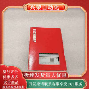 现货 模拟量输入端子模块 BECKHOFF EL3054