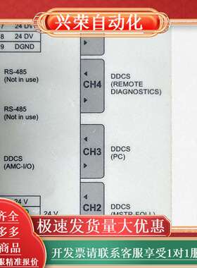 NDCU-33CX需要的联系便宜