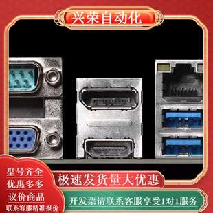 10代工业主板H410芯片组DDR4 全新 IMB 1225