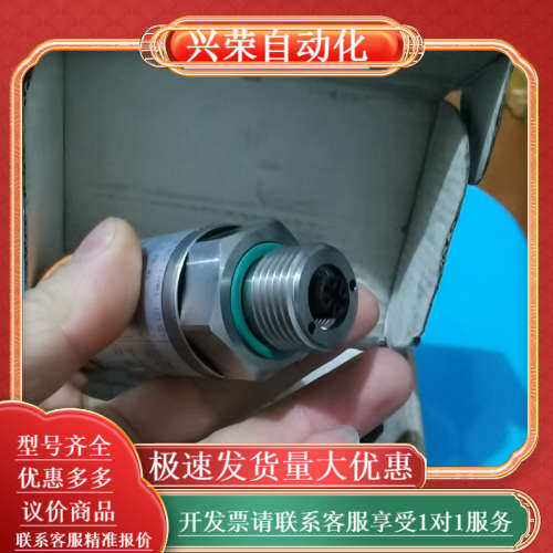 全新IFM TR7430温度传感监控器，百分百正品,3C数码配件,其它配件,淘宝优惠券,粉丝福利购,淘宝优惠卷
