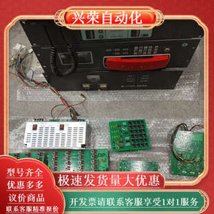 主板 LH160火灾报警控制器 回路板 北京陆和JB