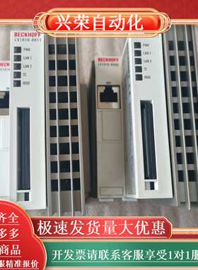 全新BECKHOFF CX1010-0011和CX101