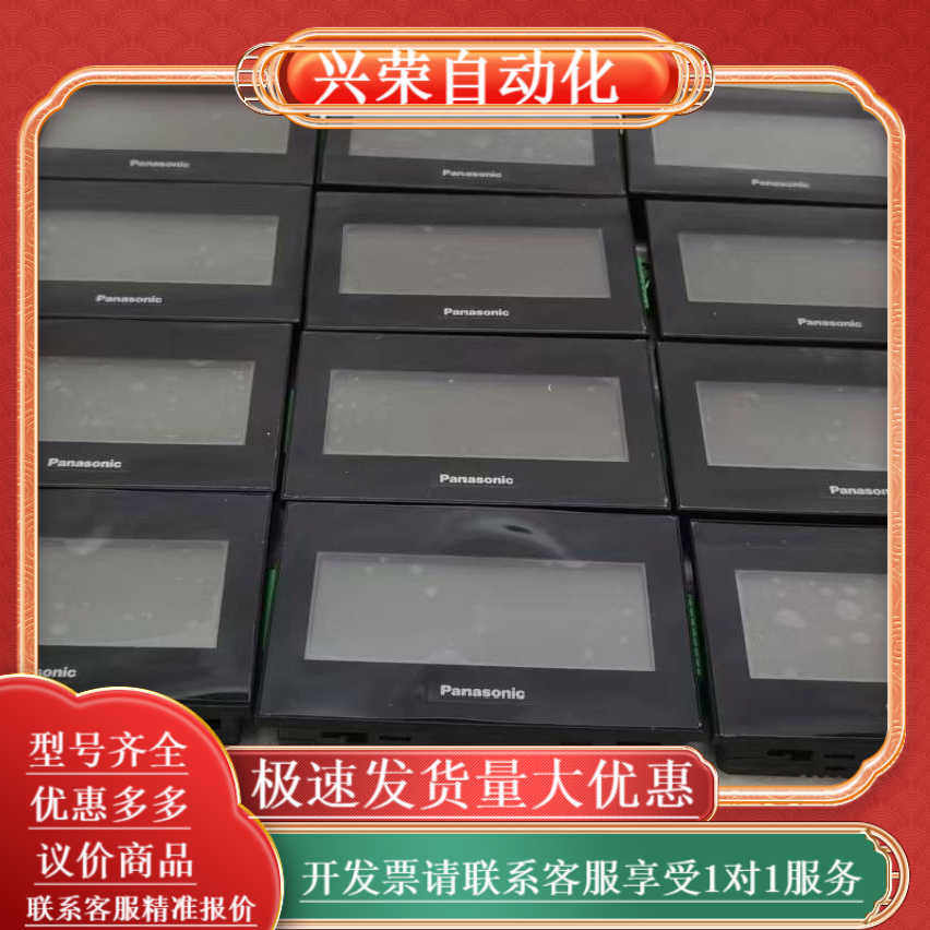 触摸屏 GT02T06 AIG02GQ02D