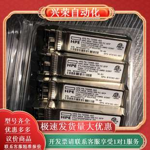 16Gb C8R24B 002 720999 MSA HPE