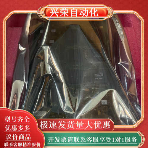 全新贝利卡件IMMFP12 有