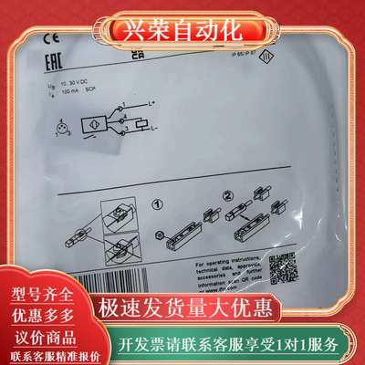 MK5102  磁开，原装，今日，假一赔三，