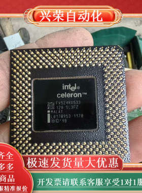 CPU件FV524RX533 /128  SL3FZ
