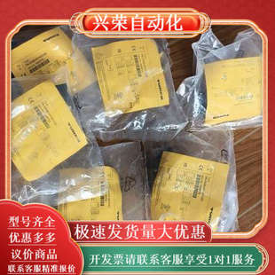 C53 高频读写头 H1147 CK40 型号TN