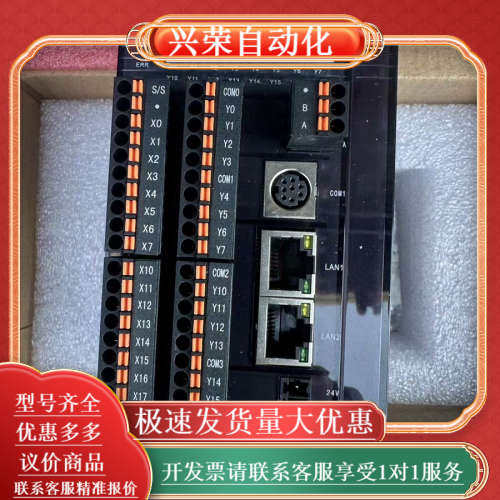 XL5E-32T4 3台全新带,3C数码配件,其它配件,淘宝优惠券,粉丝福利购,淘宝优惠卷