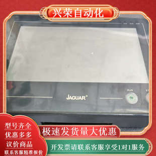 TF0 1070AR 捷豹一体触摸屏JAGUAR IOTWD